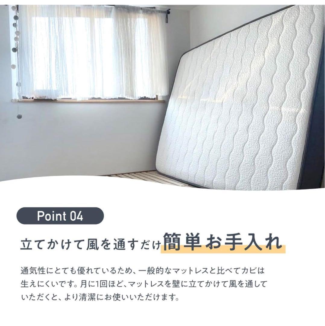 NELL (ネル) マットレス セミダブル 高密度コイル寝返り特化 防ダニ 防菌