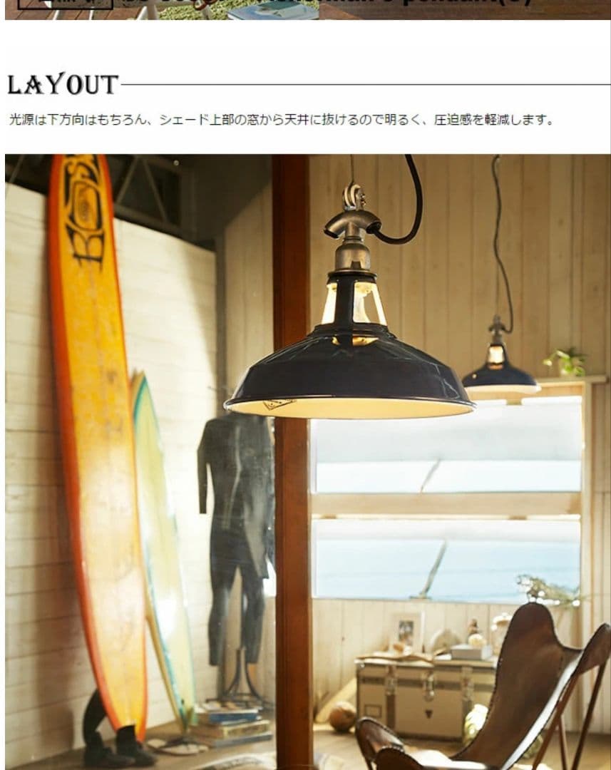 ①完売品！展示品アートワークスタジオ フィッシャーマンズペンダントライトМ 緑