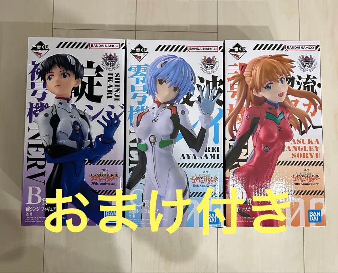 一番くじ エヴァンゲリオン B賞 Ｃ賞 D賞 セット売り　おまけ付き