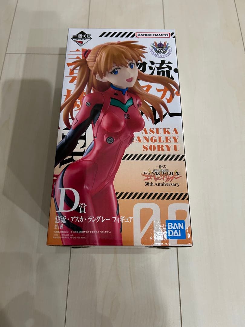 一番くじ エヴァンゲリオン B賞 Ｃ賞 D賞 セット売り　おまけ付き