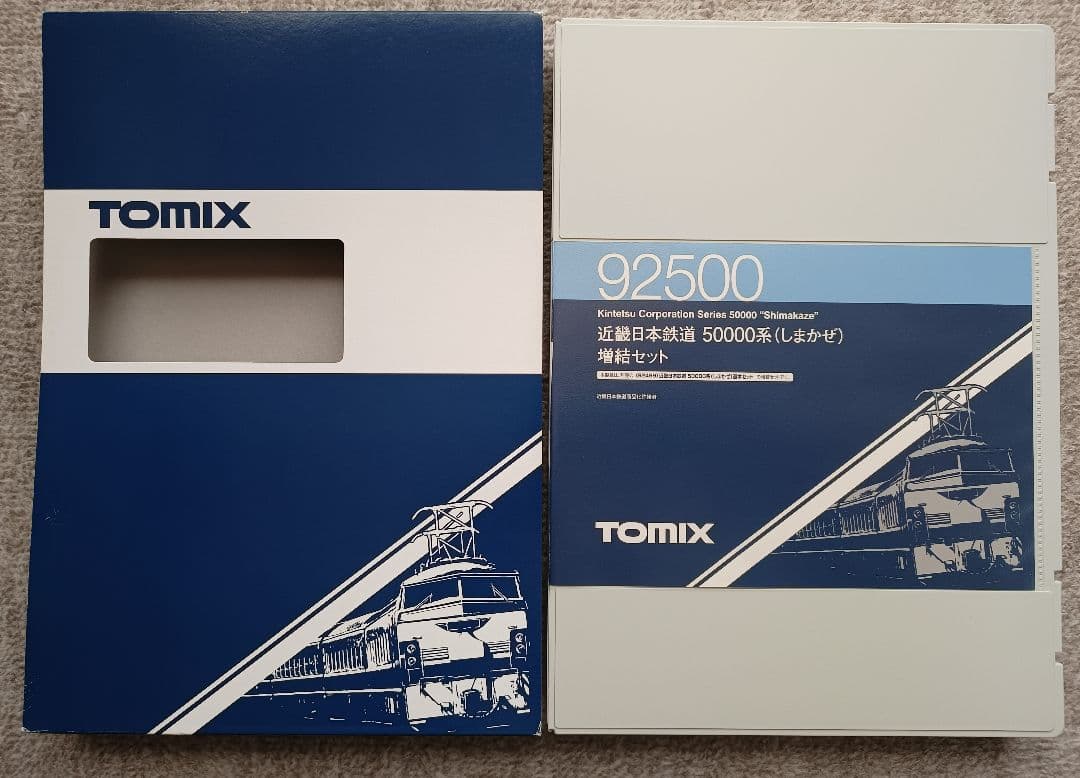 トミックス 近鉄 しまかぜ 92499、92500 6両編成セット TNカプラー