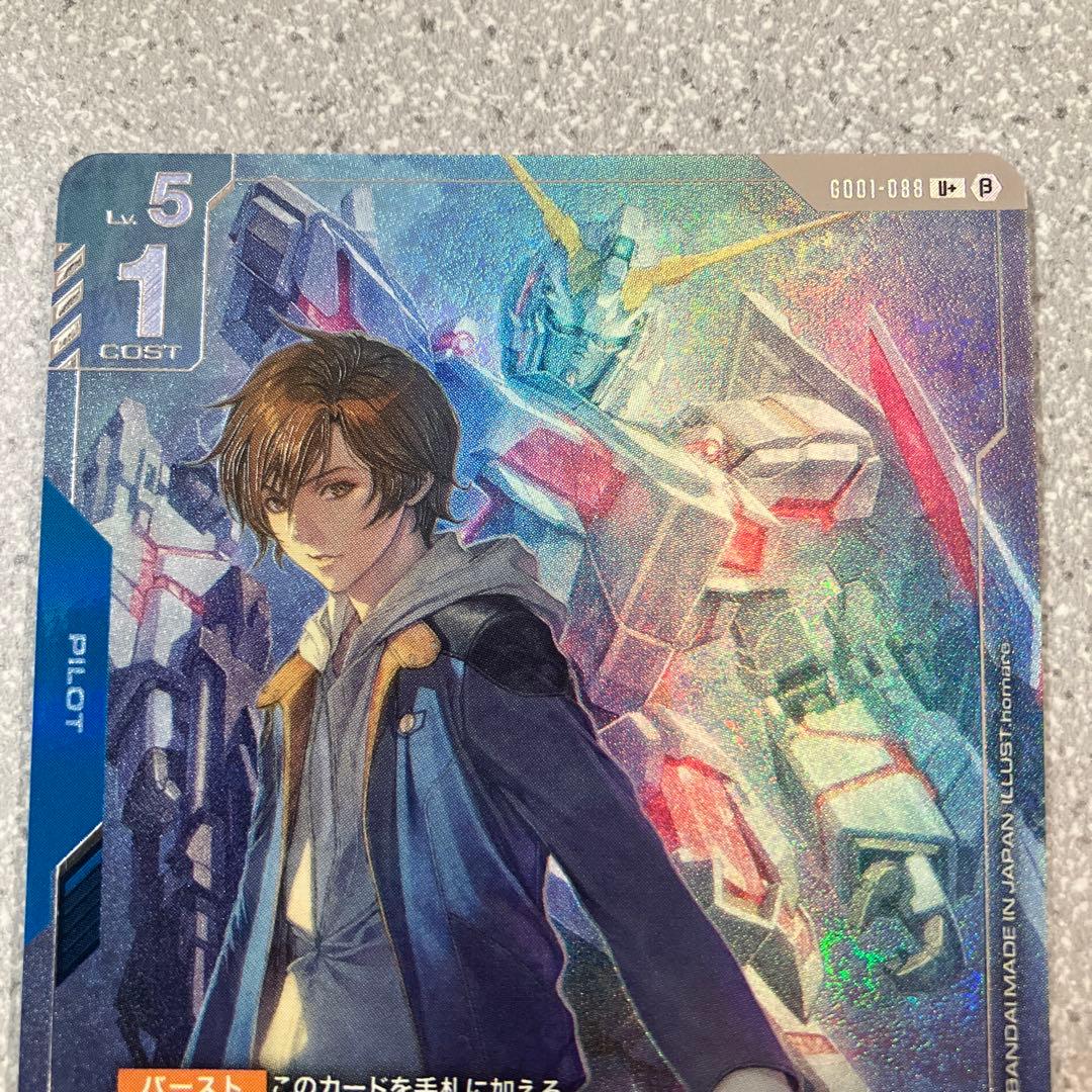 康*西様 ガンダムカードゲーム バナージ・リンクス(β版パラレル)