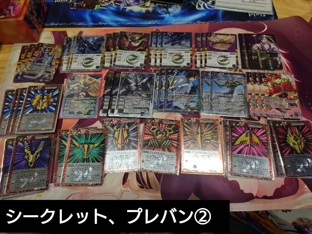 値下げ中］バトルスピリッツ引退品 - メルカリ