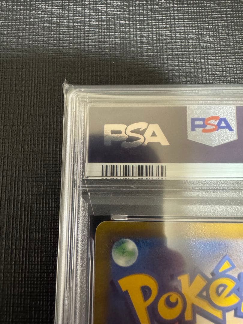 PSA10 ピカチュウ C S12 パラダイムトリガー 024/098 - メルカリ