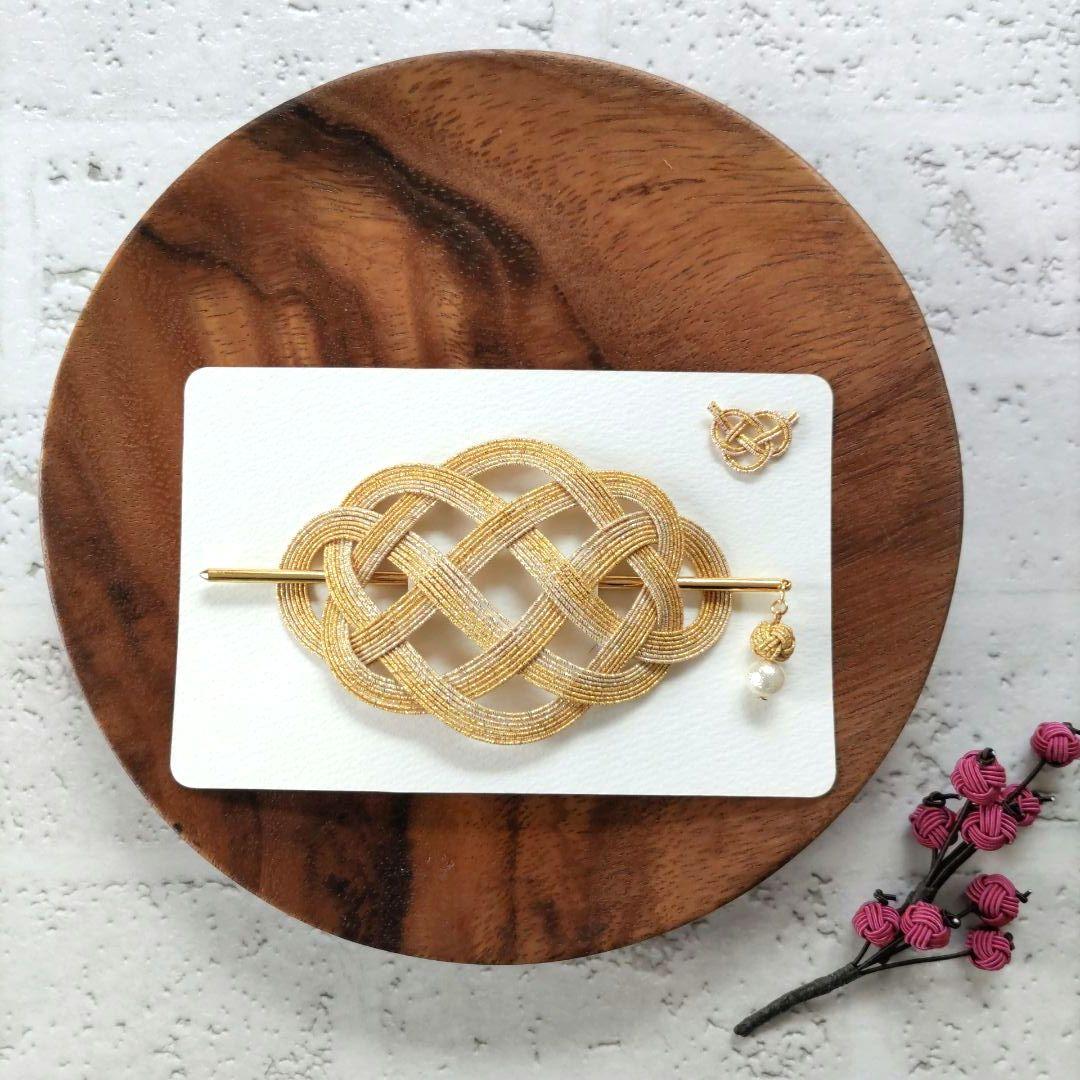 No.250 「ゴールドの髪飾り」 水引 マジェステ 髪飾り