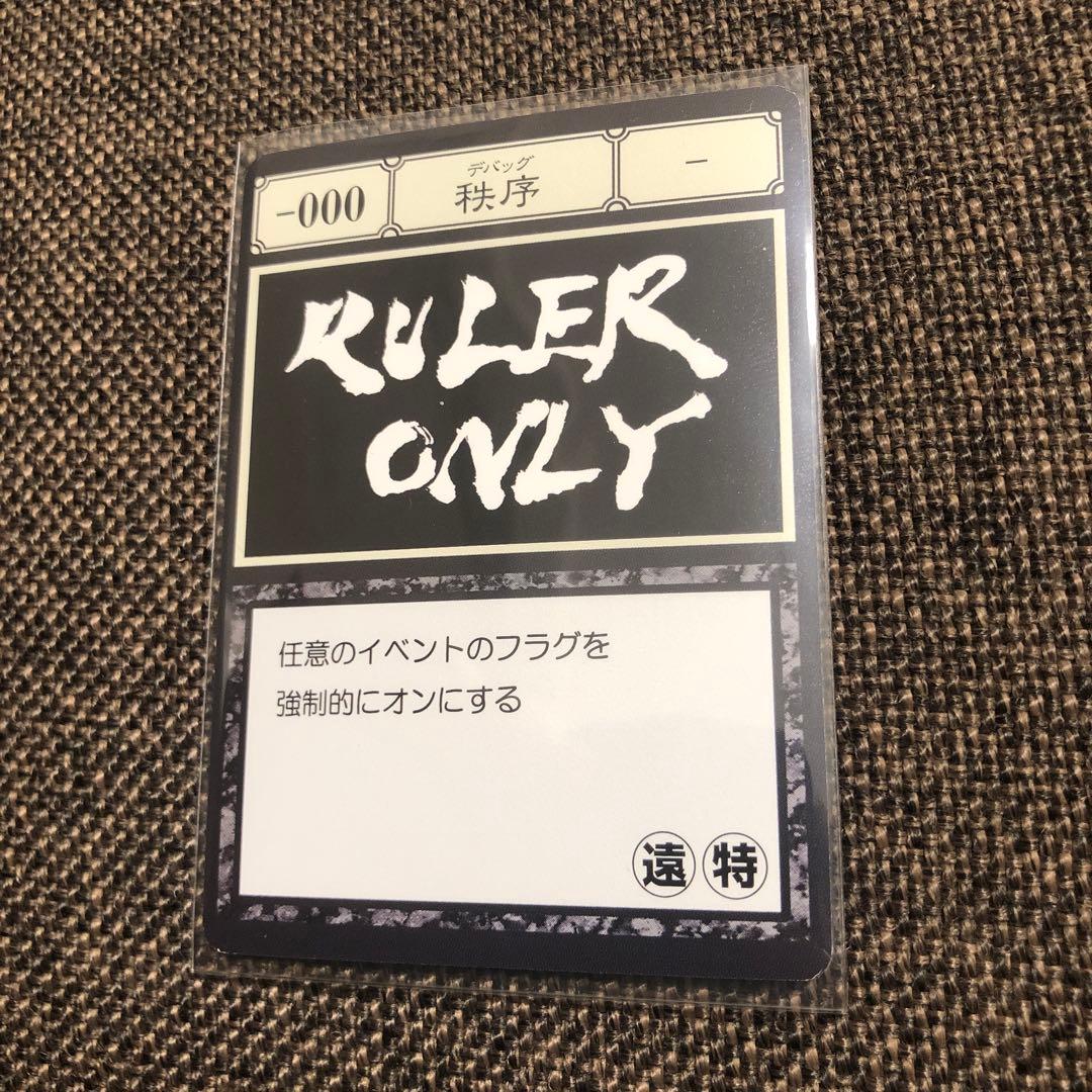 ハンターハンター グリードアイランド レイザー RULER ONLY 4枚 - メルカリ