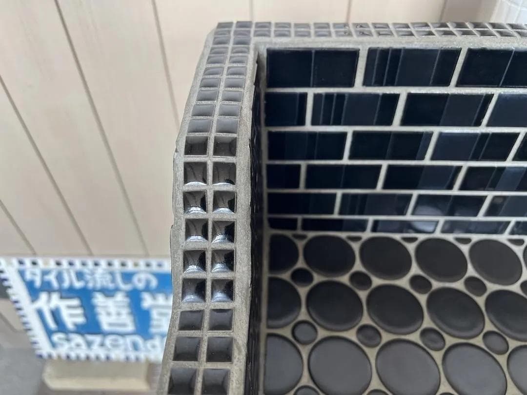 作善堂タイルシンク流し台　オールブラック　ライトＳＳサイズ　5039