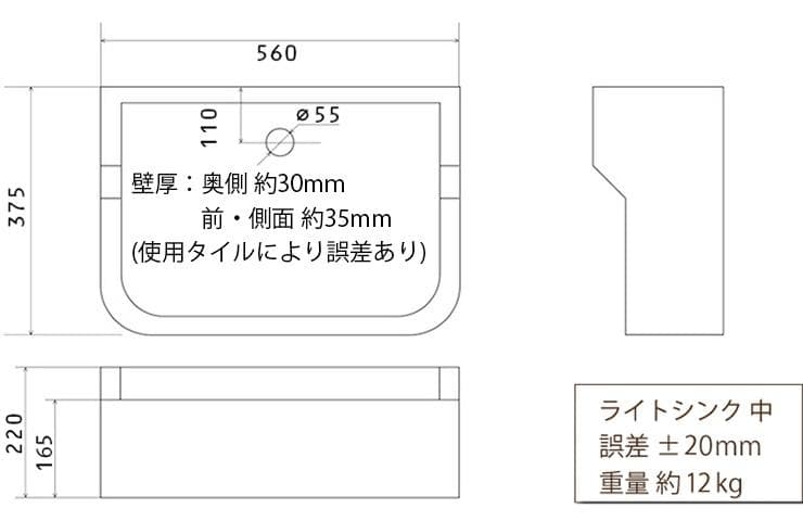 作善堂タイルシンク流し台　オールブラック　ライトＳＳサイズ　5039