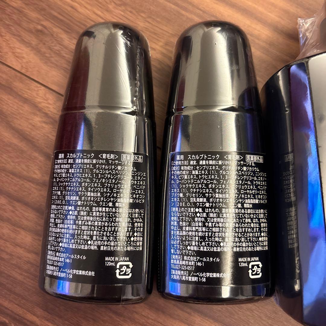 &GINO （アンドジーノ）プレミアムブラック