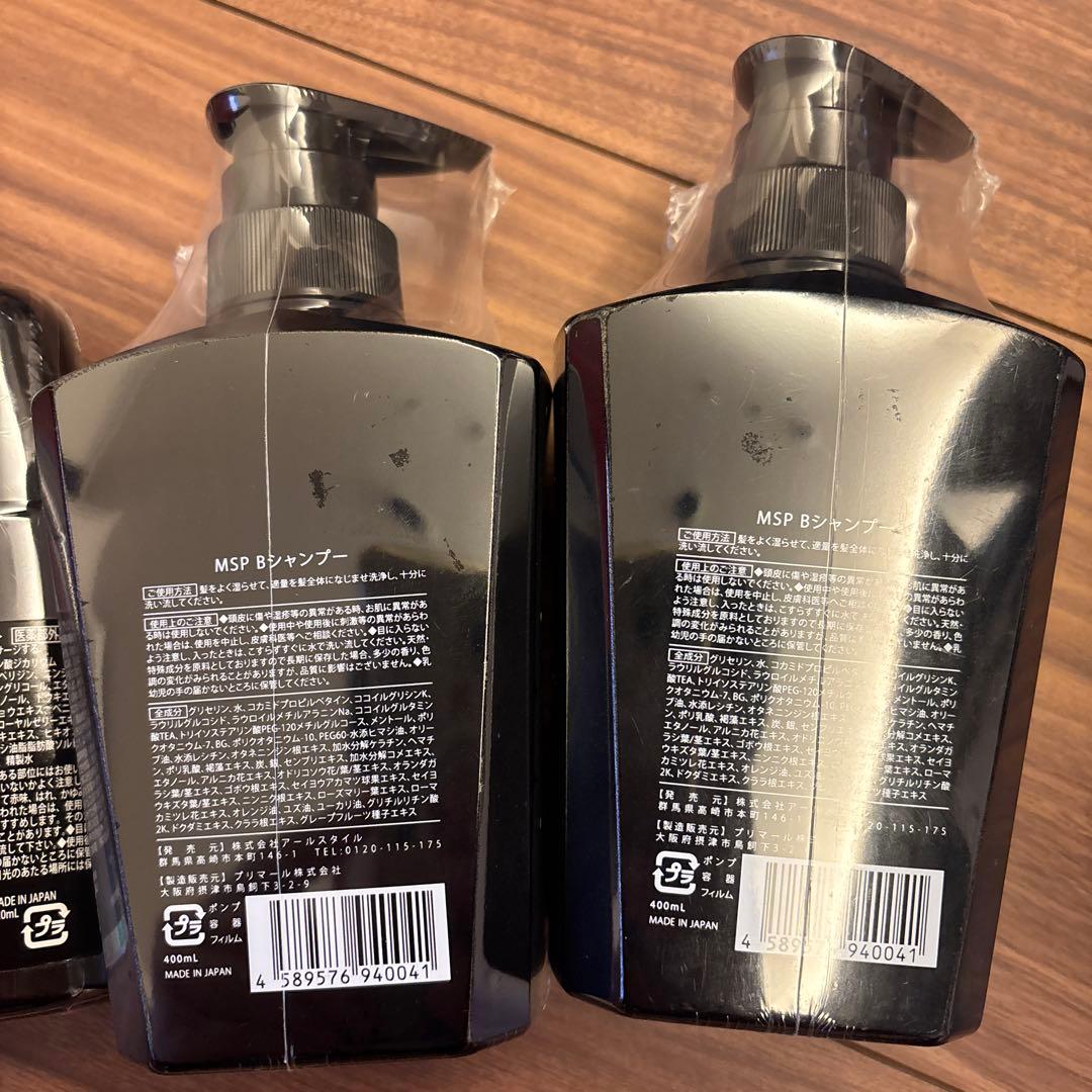 &GINO （アンドジーノ）プレミアムブラック