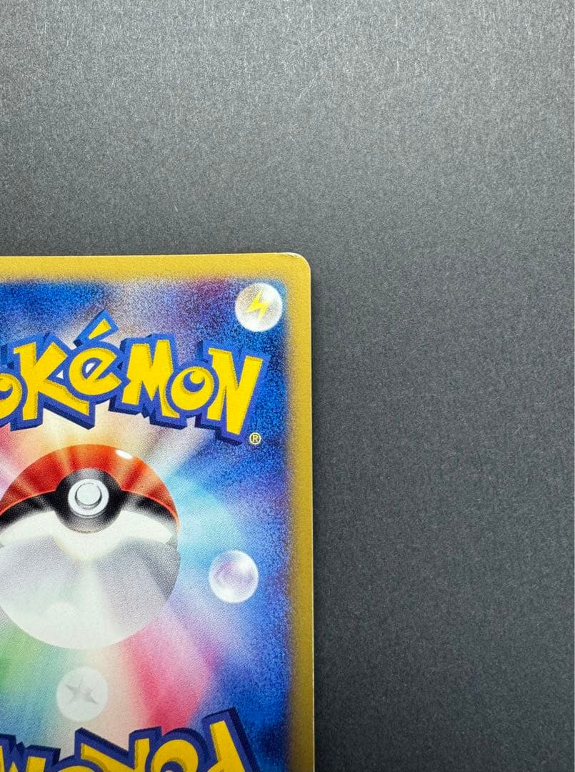 ポケモンカードゲ　ギャロップ　eカード 105/128 1ed 十字ホロ