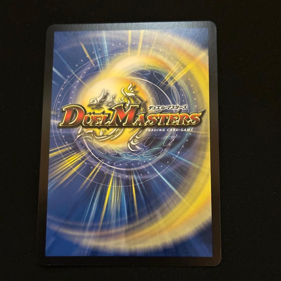 使命」の頂天 グレイテスト・グレート ゼニス金トレジャー - メルカリ