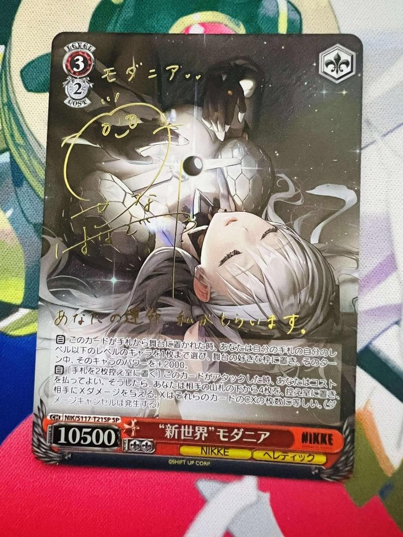 ヴァイス TD NIKKE SP 