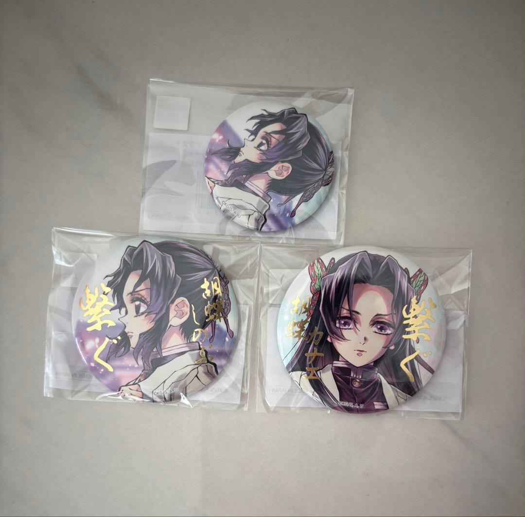 鬼滅の刃 WEBSHOPくじ 箔押し缶バッジ 胡蝶しのぶ 胡蝶カナエ - メルカリ