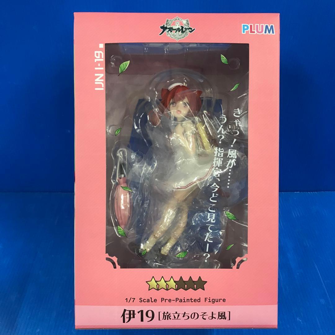伊19 [旅立ちのそよ風] 「アズールレーン」 1/7 - メルカリ