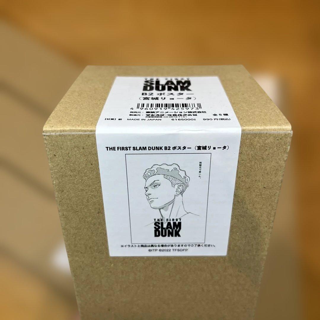 THE FIRST SLAM DUNK B2 ポスター　スラムダンク　5個セット