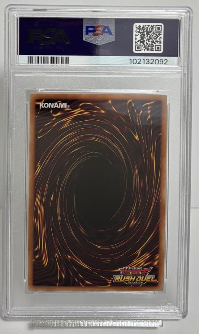 PSA10 死者蘇生 シークレット Special Red Ver. 遊戯王