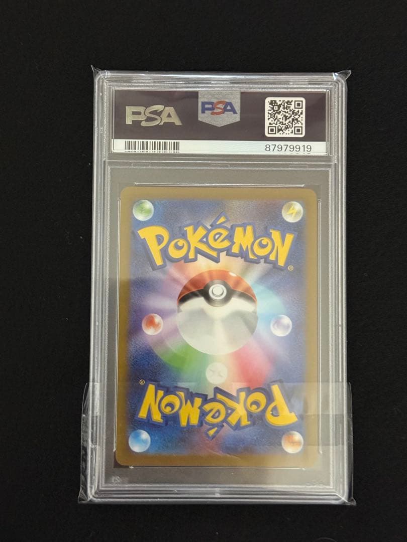 PSA10】ナンジャモ SR SV2D クレイバースト 091/071 - メルカリ