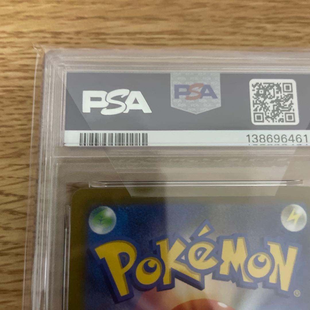 ポケモンカード　ピカチュウex WC23 001/030 PSA10