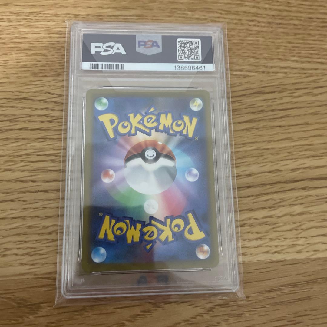 ポケモンカード　ピカチュウex WC23 001/030 PSA10