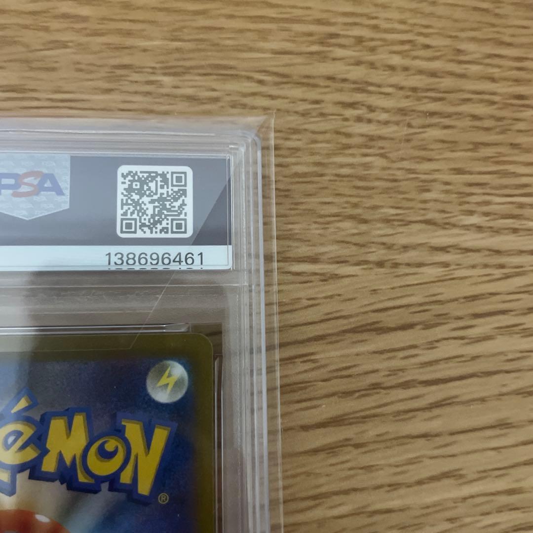 ポケモンカード　ピカチュウex WC23 001/030 PSA10