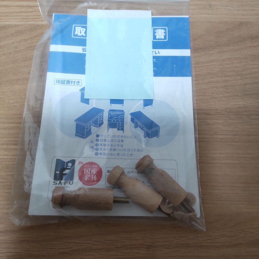 早いもの勝ち特別セール◼️中古　カリモク家具■マルチラック■ランドセルラック