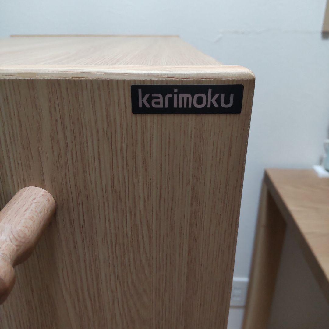 早いもの勝ち特別セール◼️中古　カリモク家具■マルチラック■ランドセルラック