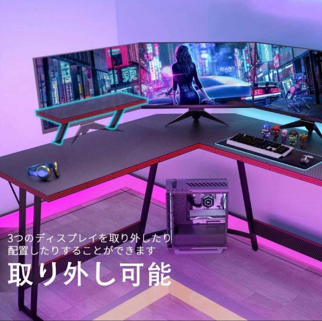エル字型ゲーミングデスク ブラック モニタスタンド付き 省スペース