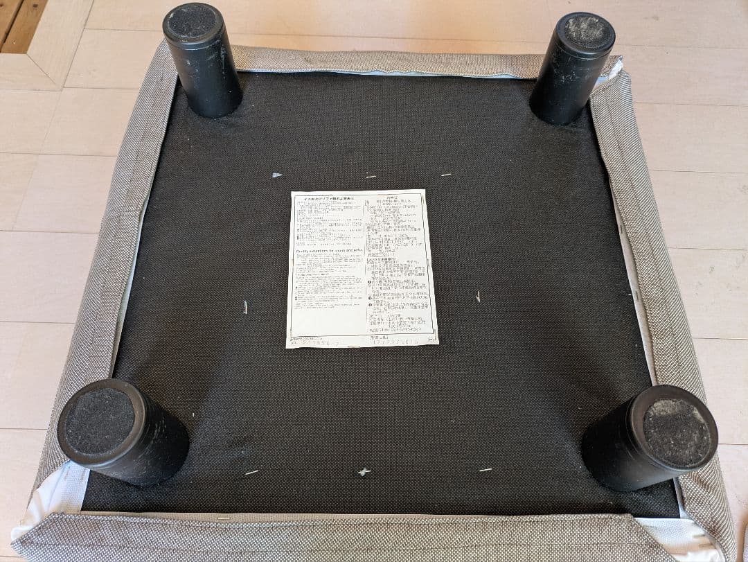 無印良品　ソファベンチ用　オットマン3