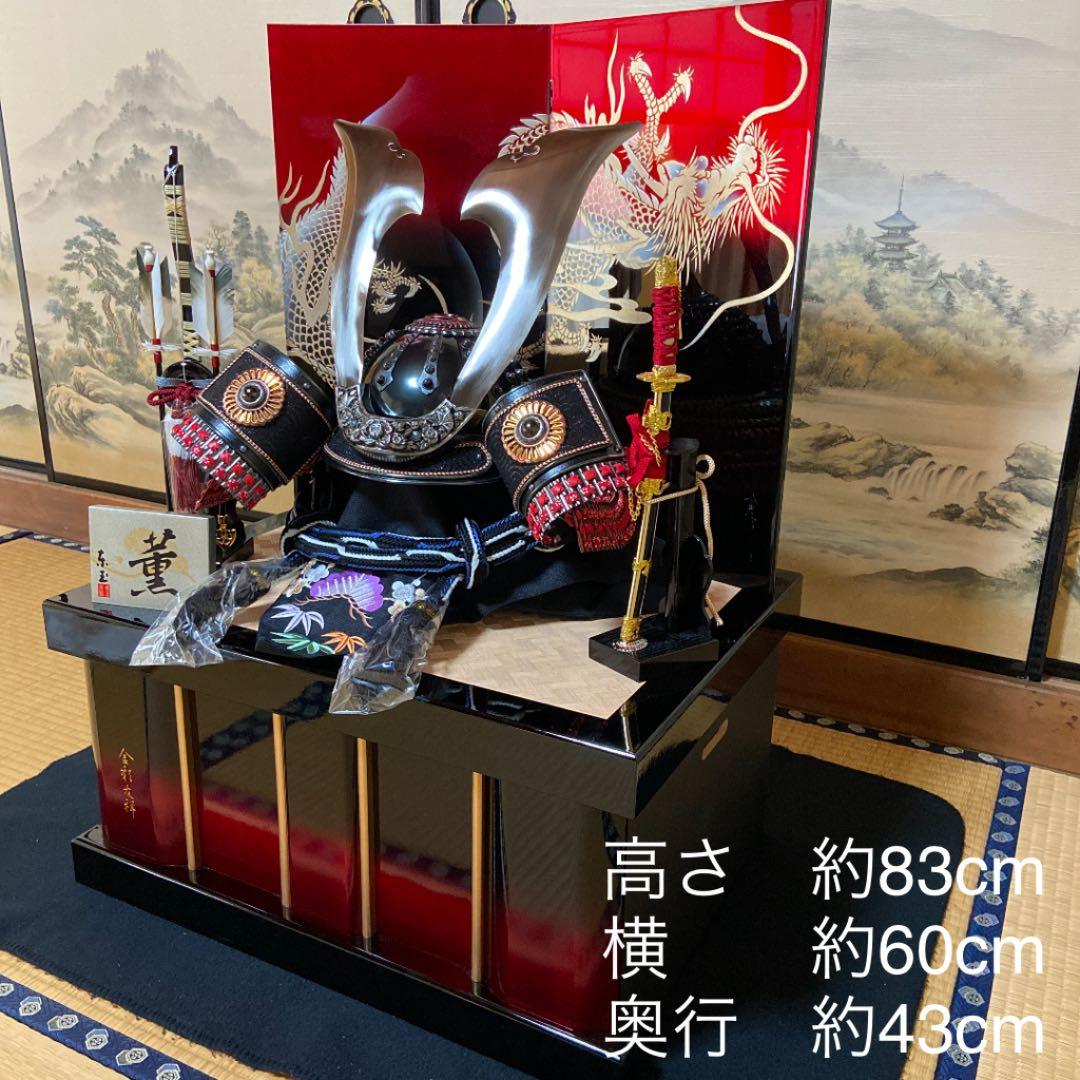 5月人形　端午の節句　こどもの日　着用兜　金彩友禅　東玉謹製