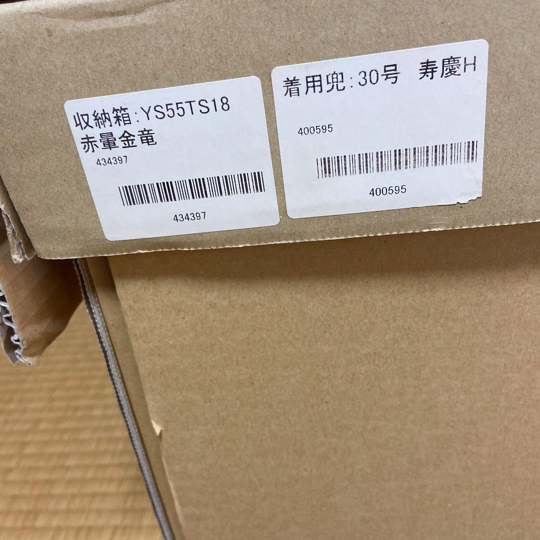 5月人形　端午の節句　こどもの日　着用兜　金彩友禅　東玉謹製