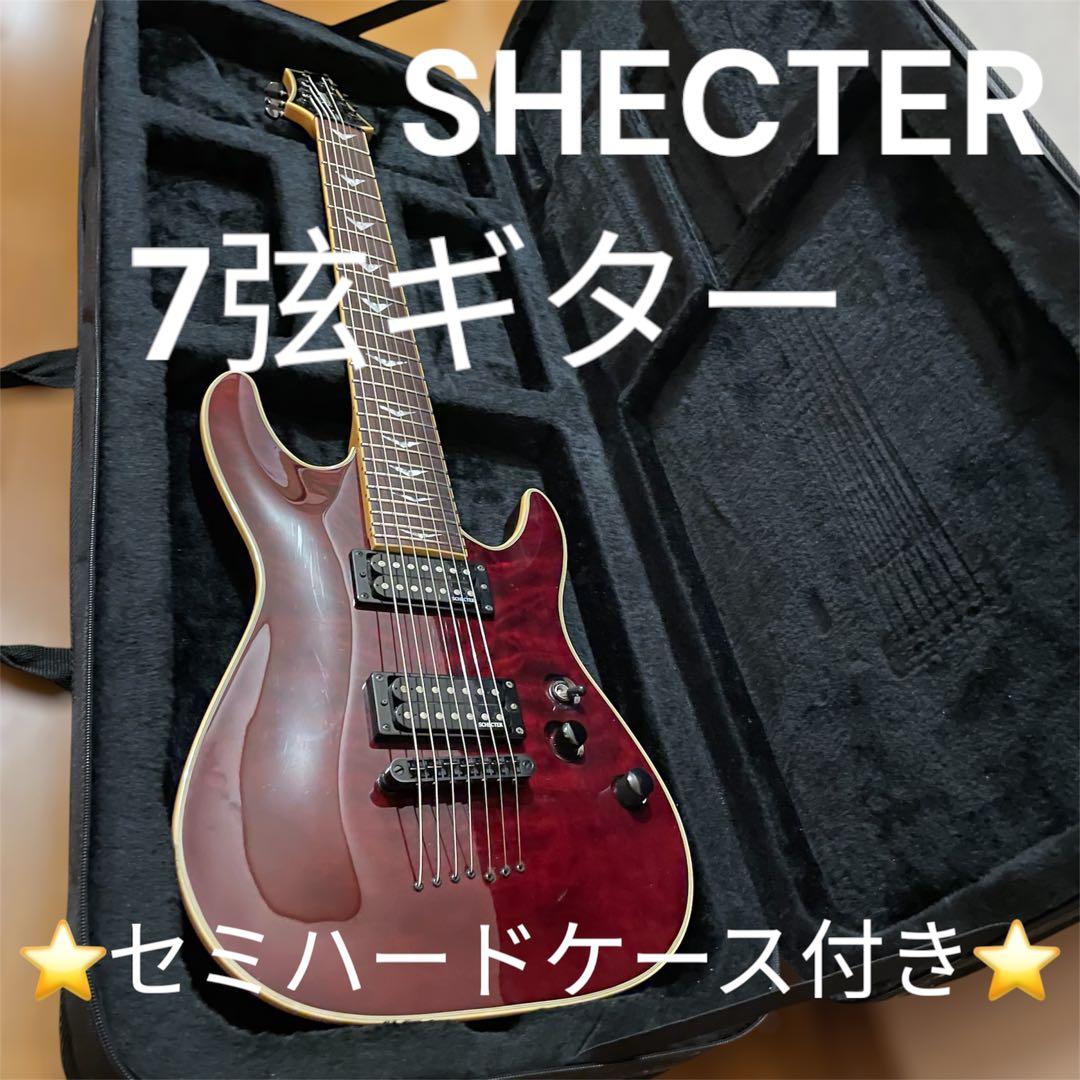 7弦ギター セミハードケース付 Schecter OMEN EXTREME-7