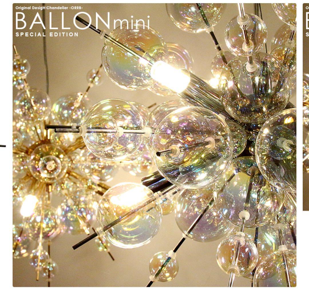 【実物画像アリ】バブルシャンデリア