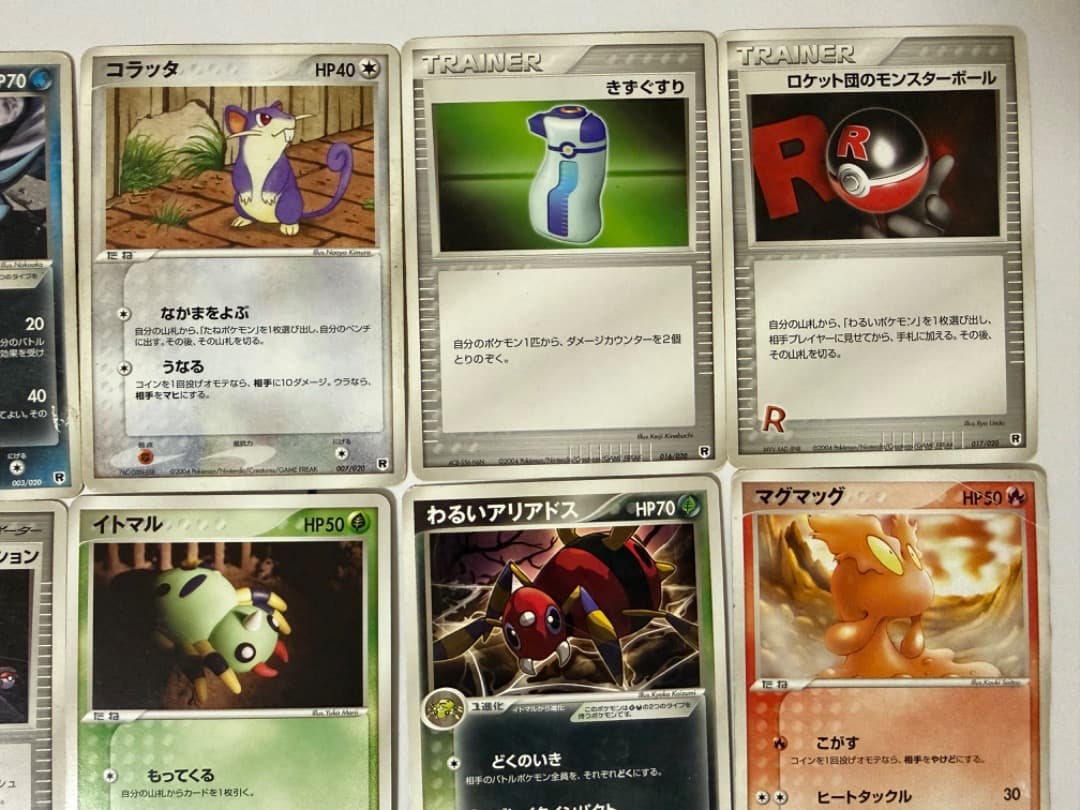 PCG ロケット団ハーフデッキW -black-silver　まとめ売り　セット