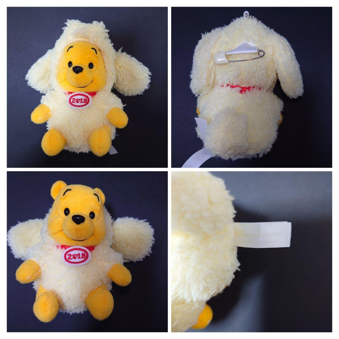 プーさん 干支ぬいぐるみバッジ 12種類 TDR - メルカリ