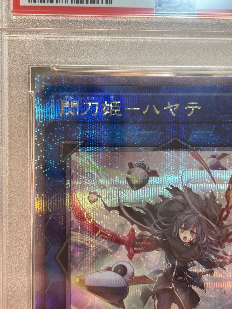 閃刀姫-ハヤテ 25th クォーターセンチュリーシークレット psa10 - メルカリ