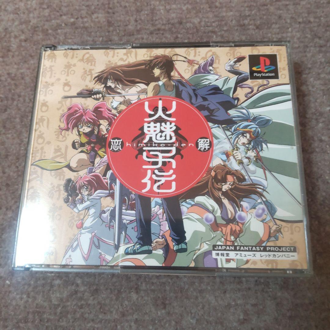 星野様 リクエスト 5点 まとめ商品 - メルカリ