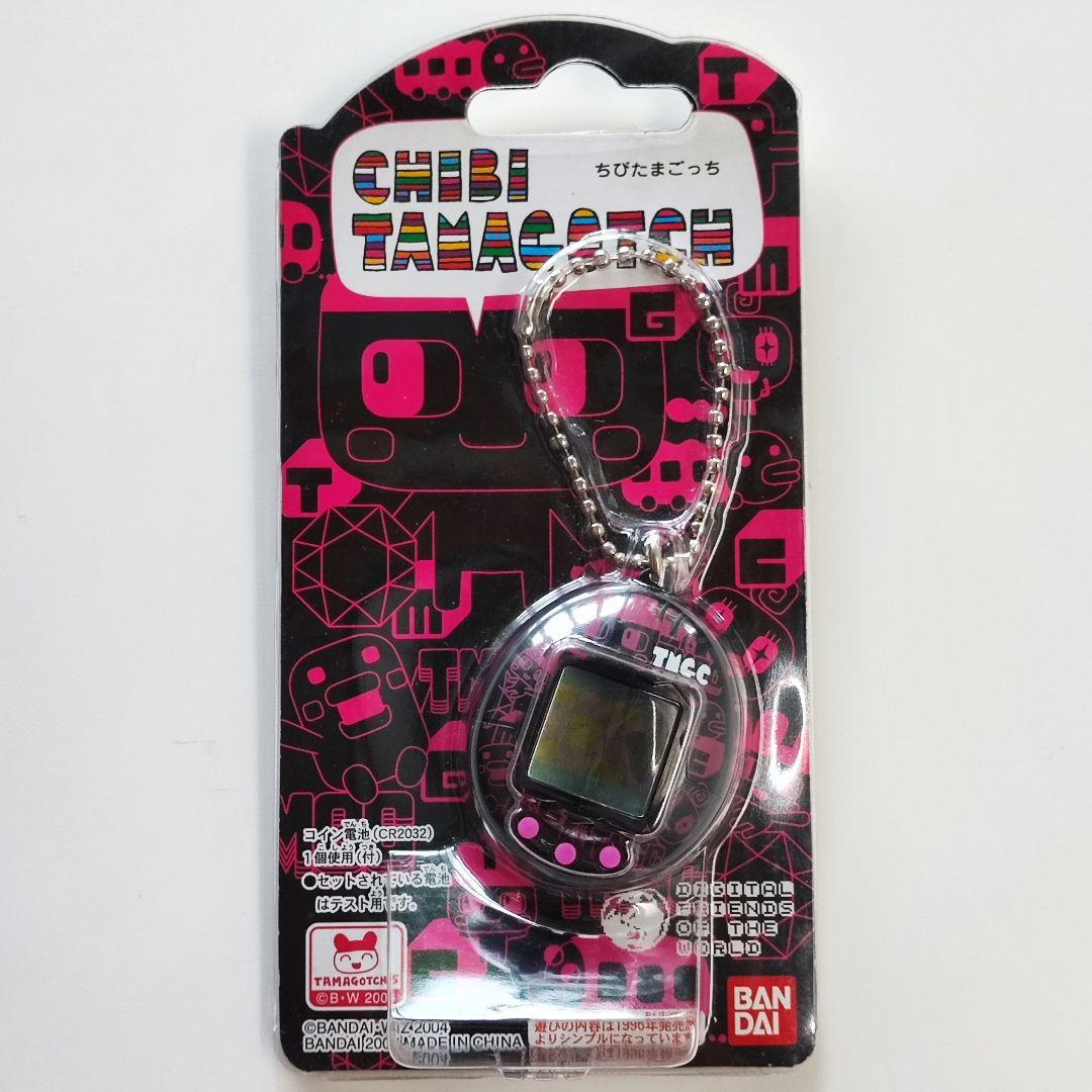 希少】ちびたまごっち ぶらっくダイヤモンド - メルカリ