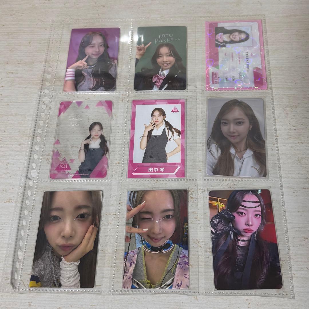 MYERA 田中琴 KOTO トレカ まとめ売り