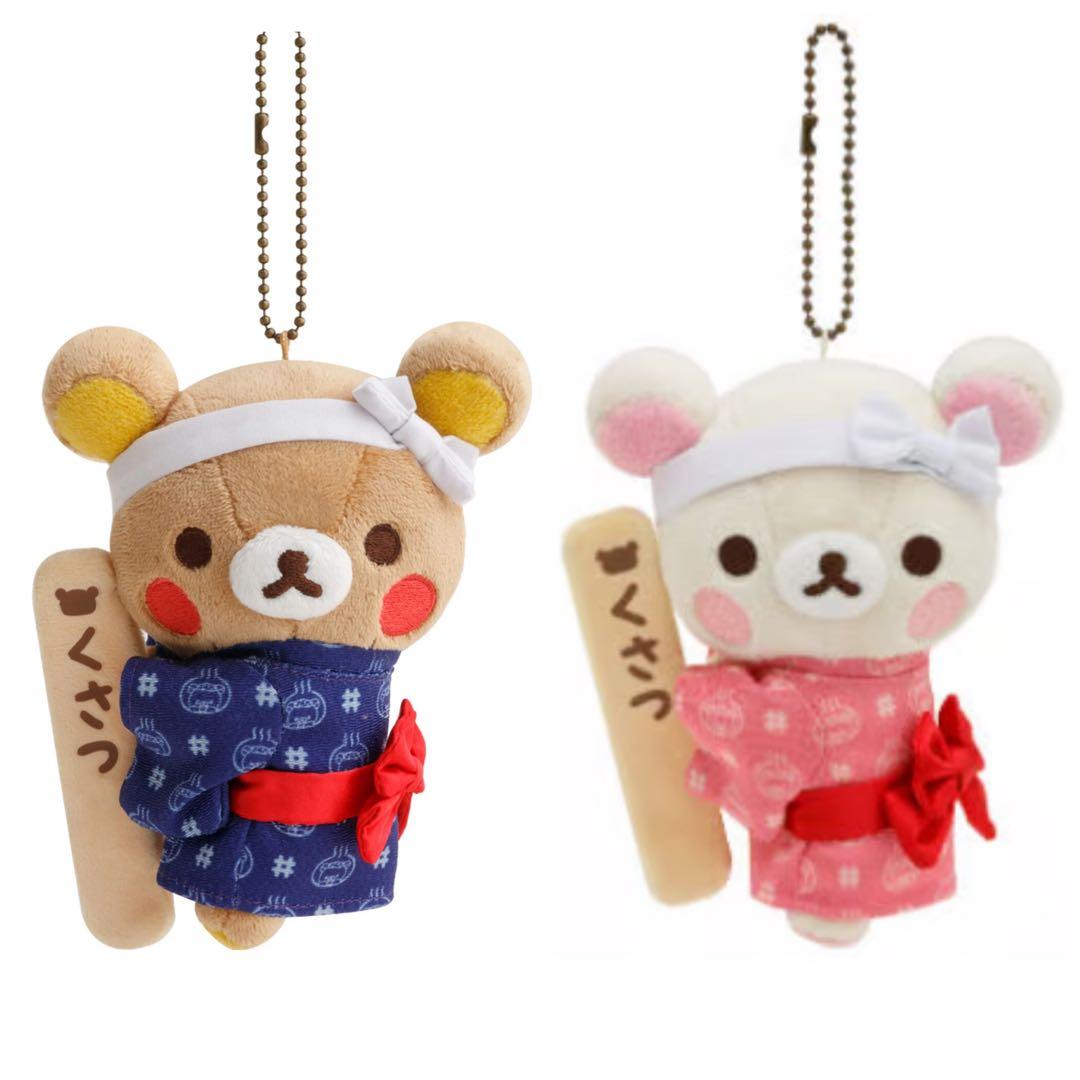 リラックマの湯 草津温泉 ぶらさげぬいぐるみ コリラックマ - メルカリ