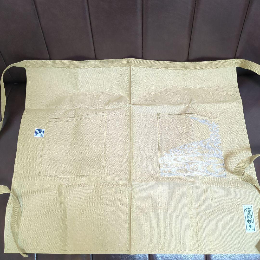 一澤信三郎帆布 前掛け エプロン