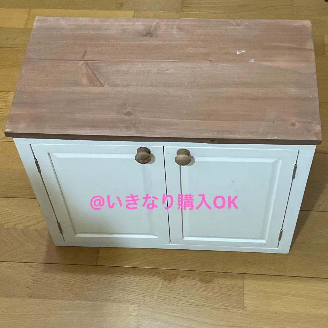 サリュ Salut!★オールドウッド両開きキャビネット★イケア ニトリ 無印系