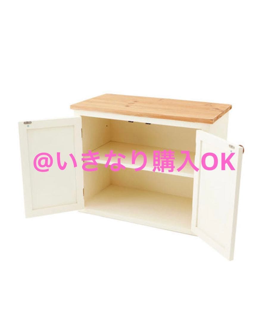 サリュ Salut!★オールドウッド両開きキャビネット★イケア ニトリ 無印系
