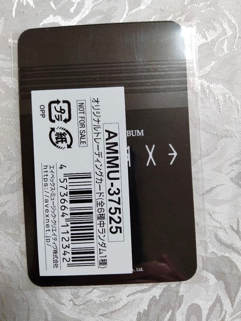 EXO 8th Album 'REVERXE' mu-mo限定トレカ カイ - メルカリ