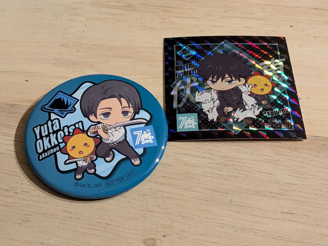 呪術廻戦 コジマ 乙骨憂太 缶バッジ - メルカリ