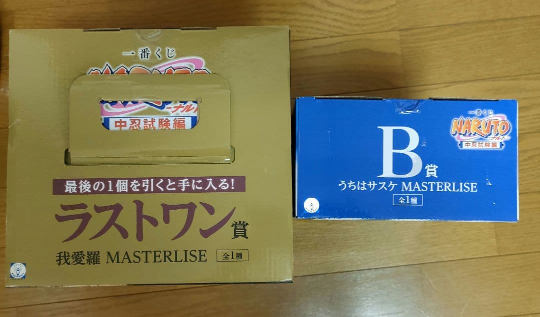 一番くじ　NARUTO 中忍試験編　B賞　うちはサスケ　ラストワン賞　我愛羅