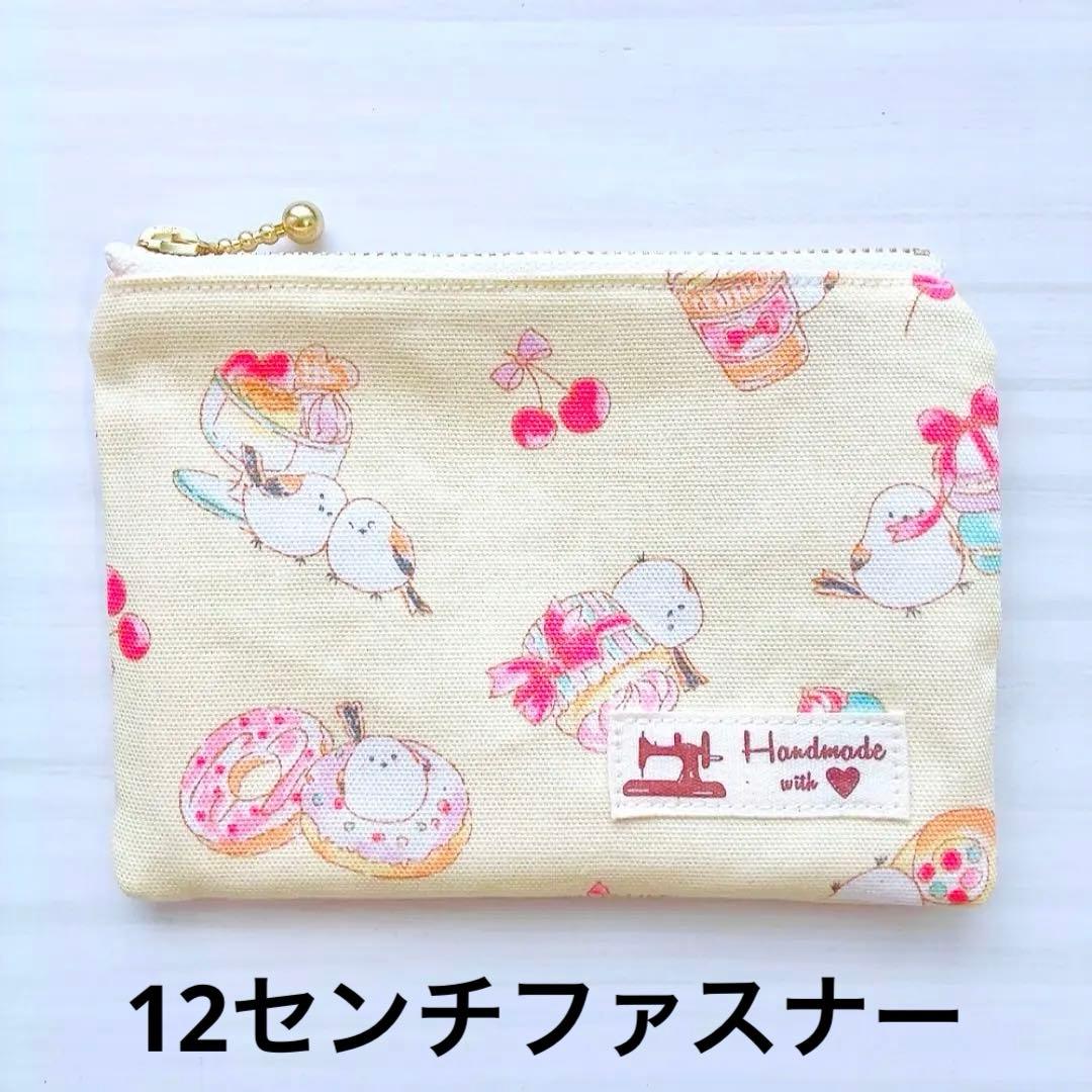 ★ブラウン★ ハンドメイドポーチ2種 A469