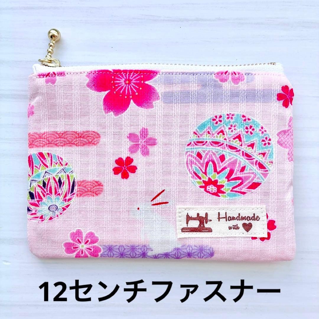 ★ブラウン★ ハンドメイドポーチ2種 A469