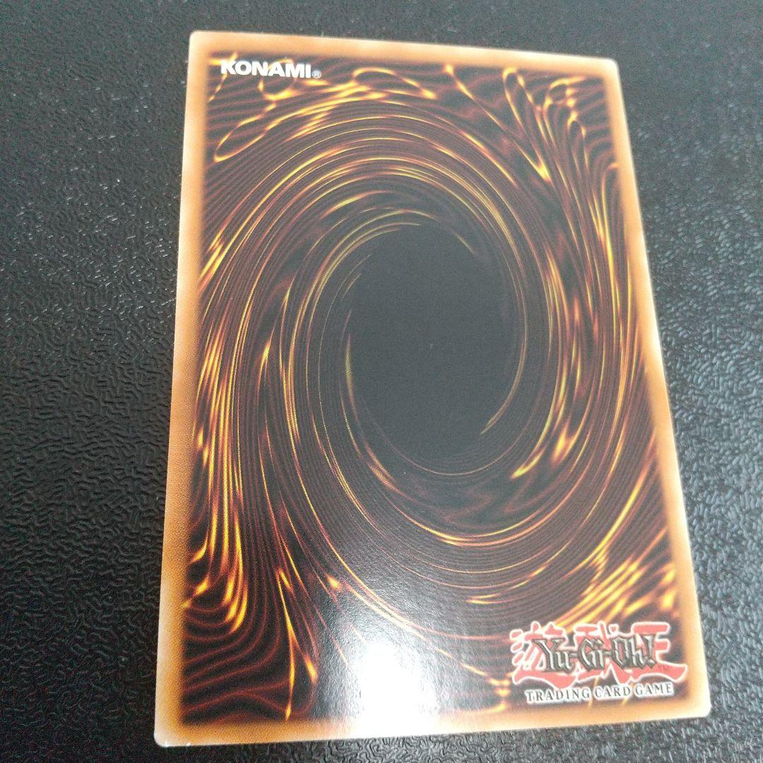 遊戯王 海外版 1st ドラゴンアイス シークレット - メルカリ