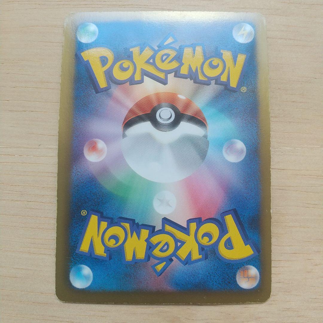 アブソル R BW8 ラセンフォース 033/051 - メルカリ